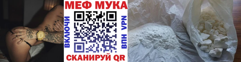 Магазины продажи наркотиков Дмитриев МАРИХУАНА COCAIN Alpha-PVP ОМГ ОМГ ссылки Меф мяу мяу АМФ