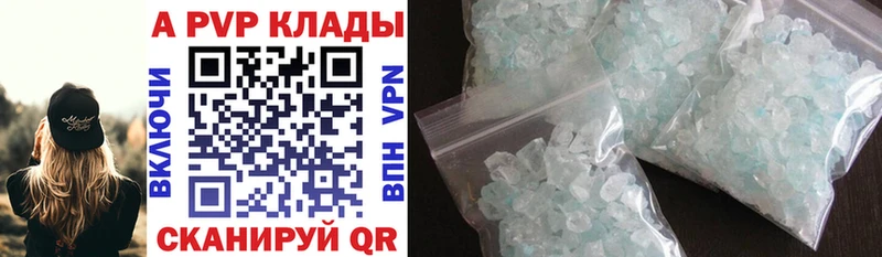 shop состав где можно купить Дмитриев А ПВП VHQ