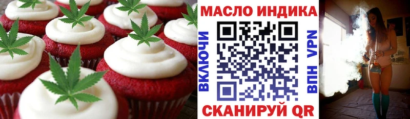 Cannafood марихуана  Дмитриев 