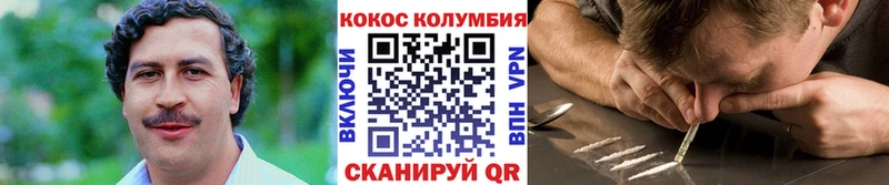 КОКАИН Боливия  закладка  Дмитриев 