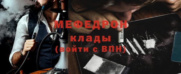 соль ск Горняк