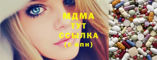 ECSTASY Дмитров