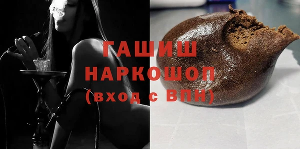 соль ск Горняк