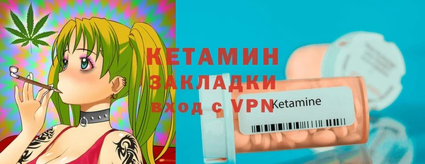 соль ск Горняк