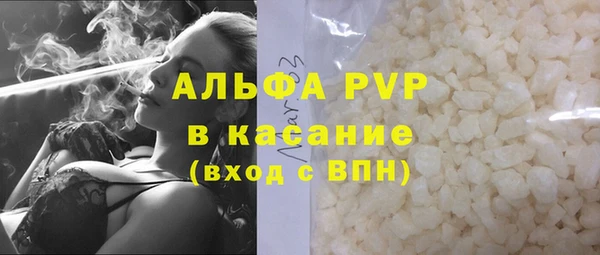 ALPHA PVP Горно-Алтайск