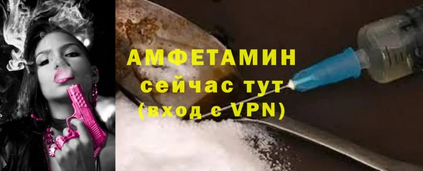 ALPHA PVP Горно-Алтайск