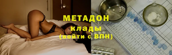 прущая мука Горнозаводск