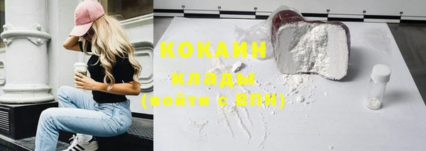 марки nbome Ступино