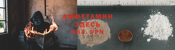 ALPHA PVP Горно-Алтайск