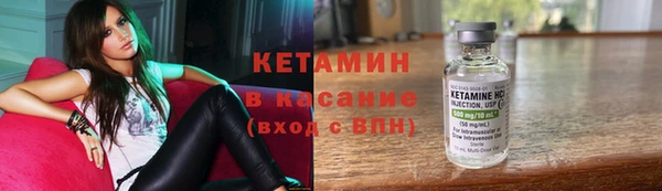 соль ск Горняк