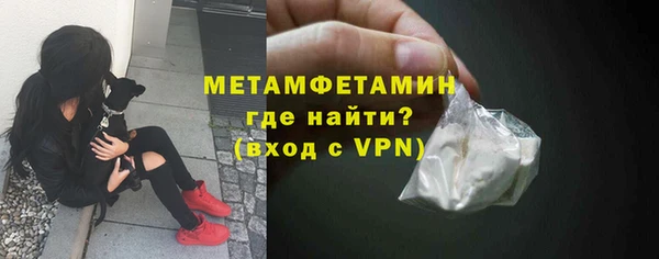 соль ск Горняк