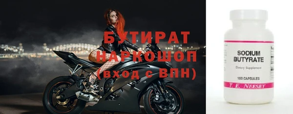 ECSTASY Дмитров