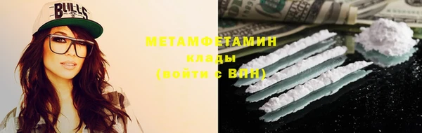 марки nbome Ступино