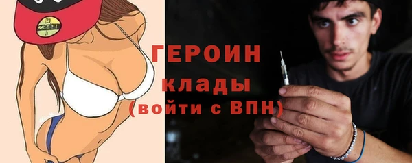соль ск Горняк