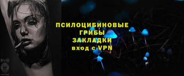 марки nbome Ступино
