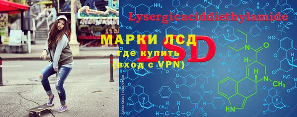 соль ск Горняк