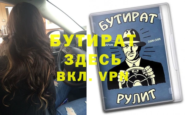 бутик Струнино