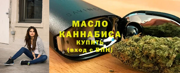 бутик Струнино