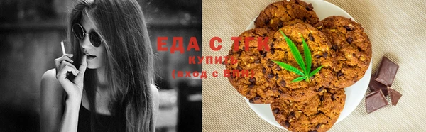 бутик Струнино