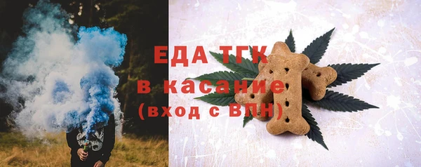 соль ск Горняк
