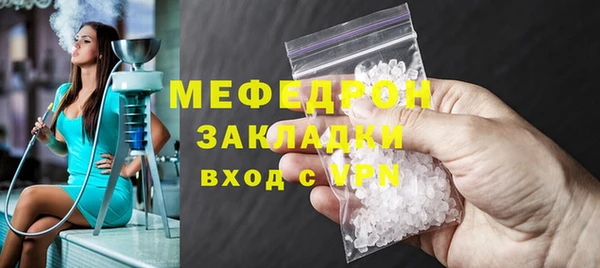 прущая мука Горнозаводск