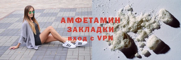 прущая мука Горнозаводск