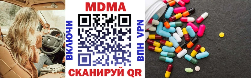 цены наркотик  Дмитриев  OMG рабочий сайт  МДМА кристаллы 
