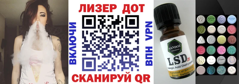 Марки NBOMe 1,5мг Дмитриев